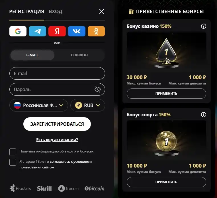 Lex Casino Регистрация