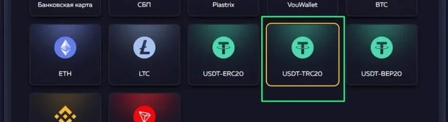 Как Пополнить Игровой Счет в Онлайн Казино в 2025