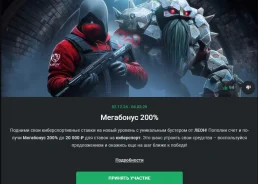 Договороные матчи – разоблачение мифа и защита от мошенников в ставках на спорт