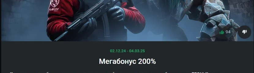 Договороные матчи – разоблачение мифа и защита от мошенников в ставках на спорт