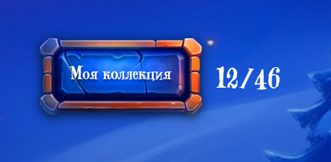 карточки ивента водка казино