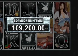 Где играть в playboy слот казино в 2025 году?