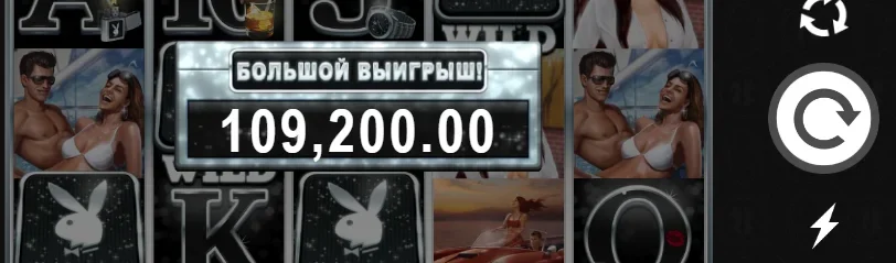 Где играть в playboy слот казино в 2025 году?