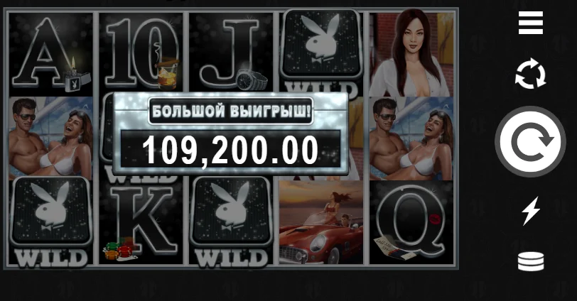 Playboy выигрыш без бонуса 109 тысяч рублей