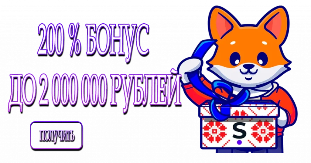 РЕГИСТРАЦИЯ В КАЗИНО КНИГА МИЛЛИАРДЕРА SLOTT CASINO