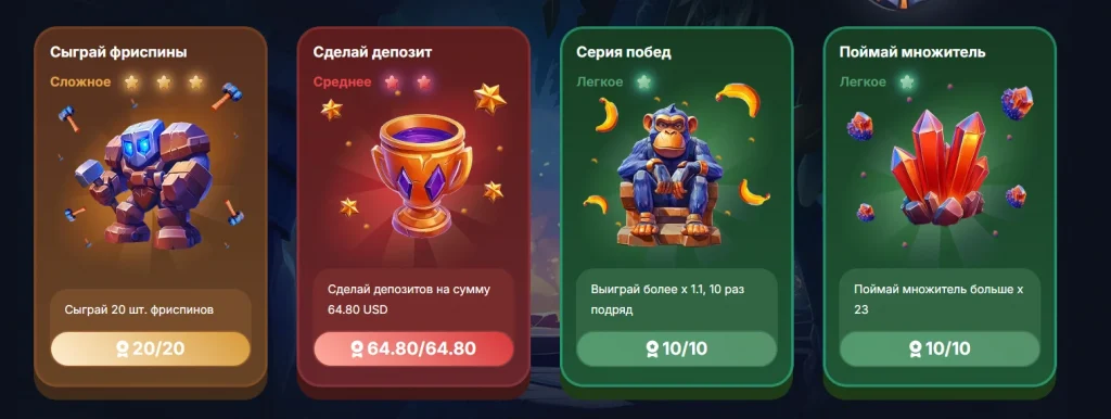 ЗАДАНИЯ В КАЗИНО ВОДКА VODKA BET CASINO 2025