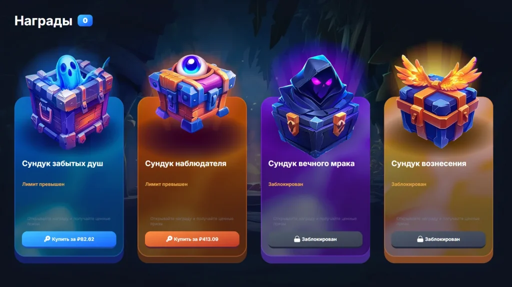 ящики лутбоксы в казино водка бет ивент зачем они нужны и стоит ли покупать их рабочее зеркало промокод INSANE