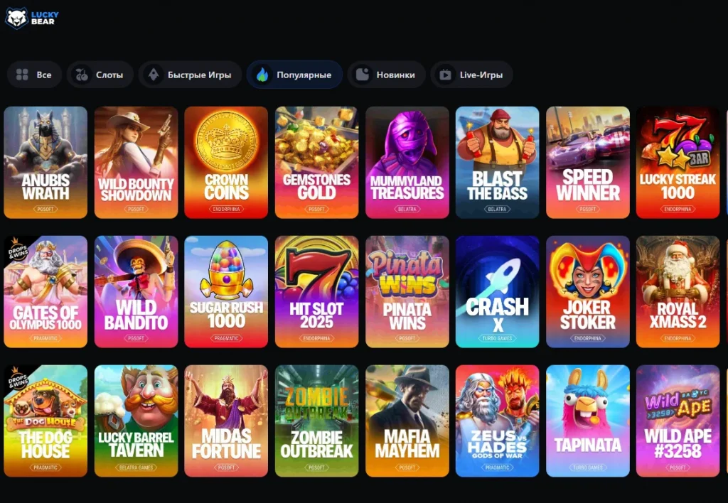 лакки бир казино lucky bear casino 