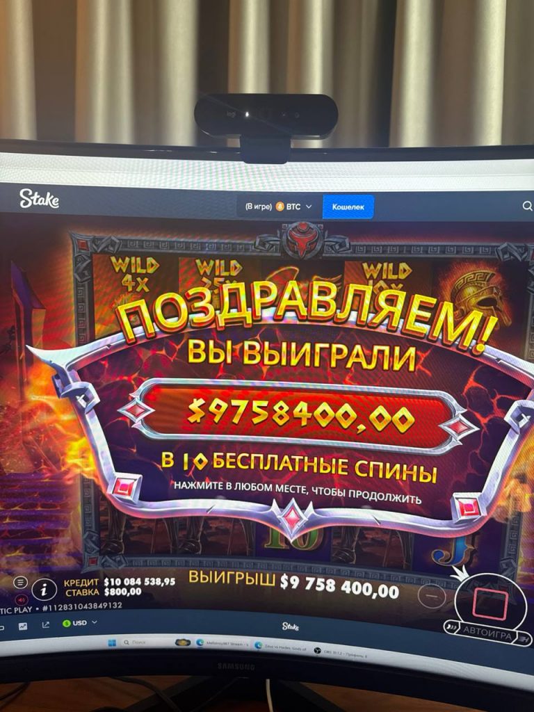 меллстрой выиграл